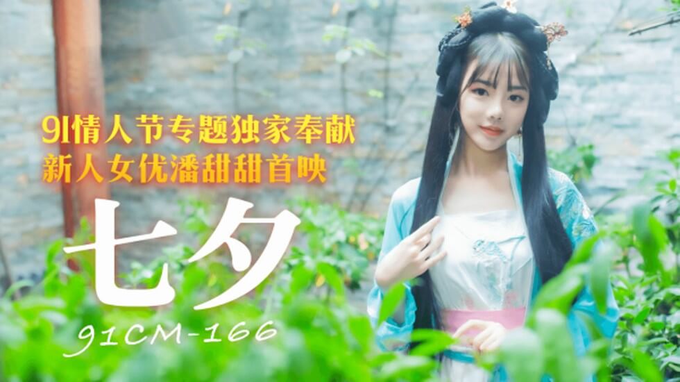 国产又粗又猛又爽又黄野外做